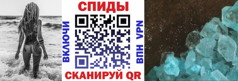 Амфетамин 97% Шатура