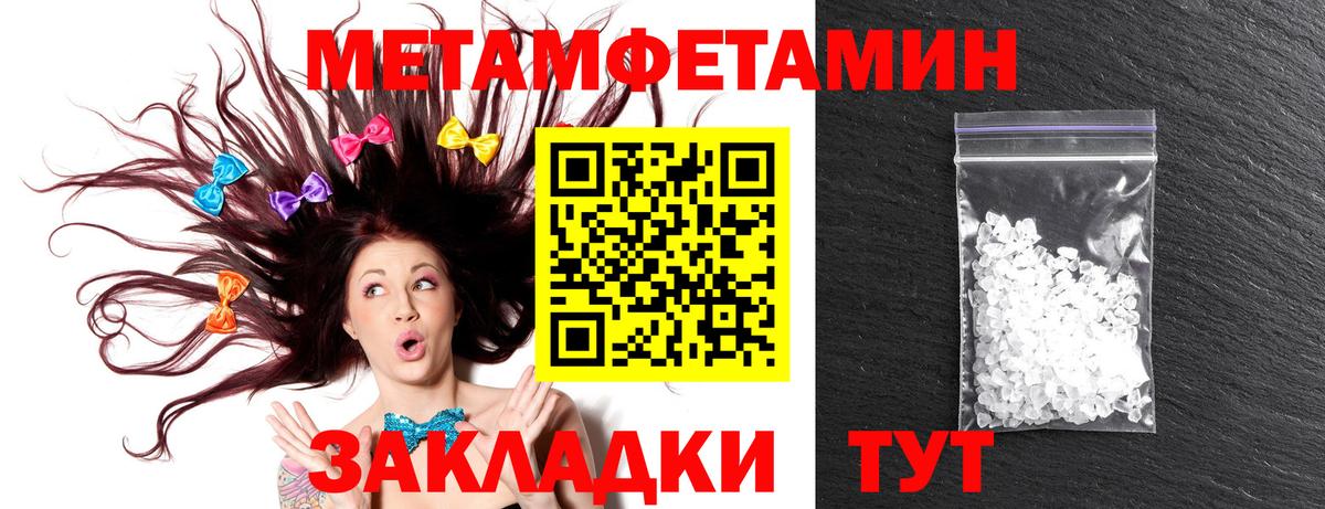 Амфетамин Розовый Шатура