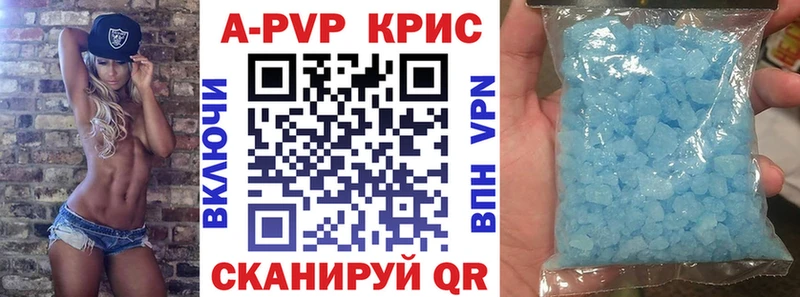 Alfa_PVP мука Шатура