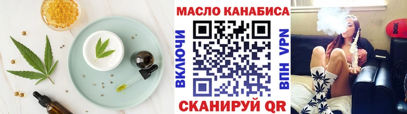 Еда ТГК марихуана  что такое   Шатура 
