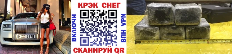 KRAKEN ССЫЛКА  Шатура  COCAIN Боливия 