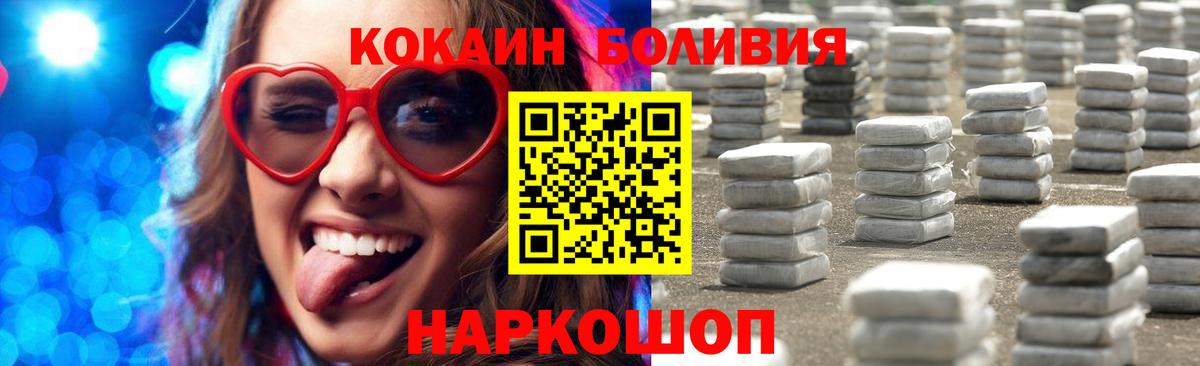 Cocaine 98% Шатура