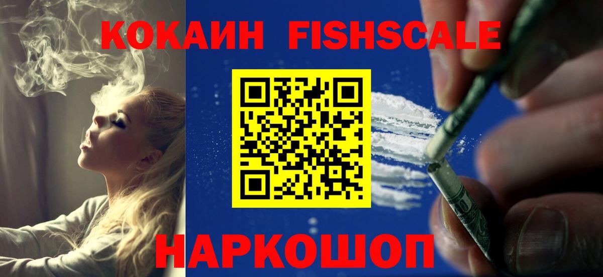 Кокаин Колумбийский  COCAIN Боливия  Шатура  Вход с VPN 