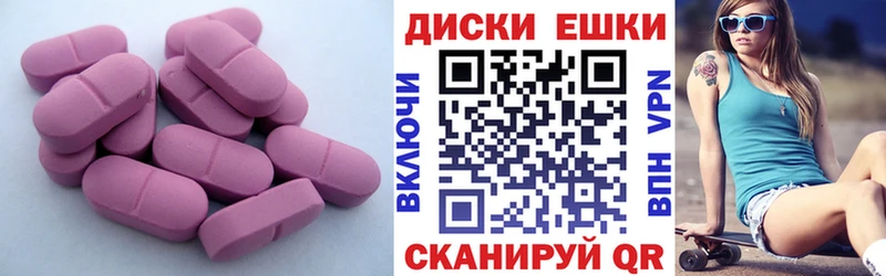 Ecstasy 99%  мориарти официальный сайт  Шатура 