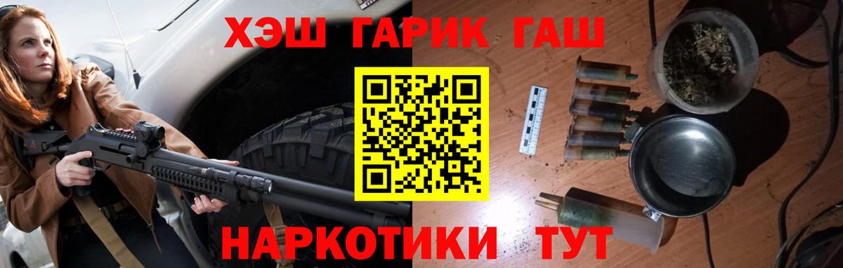 Гашиш 40% ТГК  Вход с VPN  ГАШИШ  ГАШ ice o lator  Шатура 