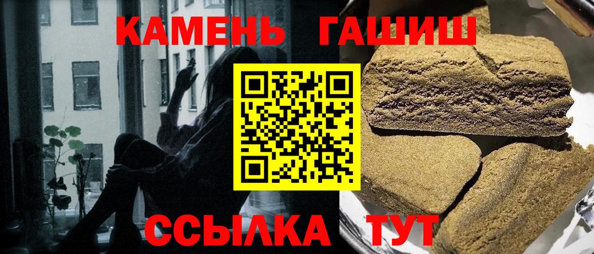 ГАШ индика сатива Шатура