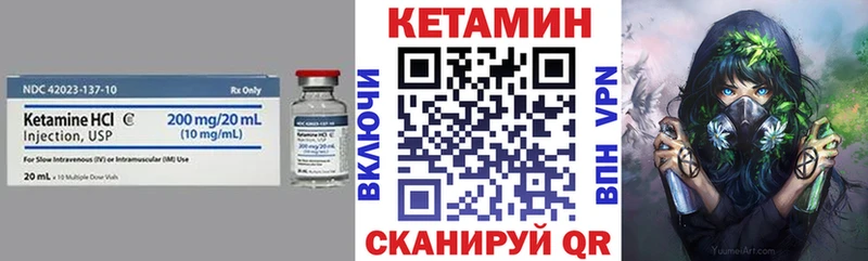 сколько стоит Шатура Кетамин ketamine