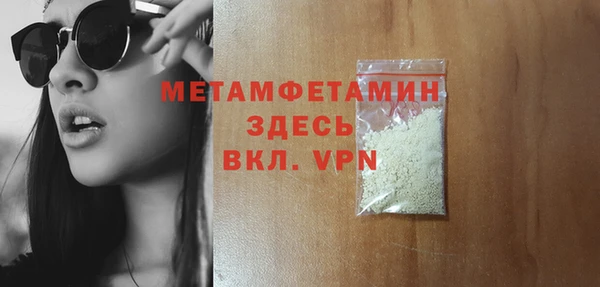 гашишное масло Михайловск