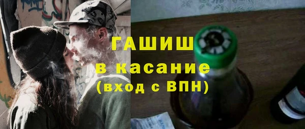 гашишное масло Михайловск