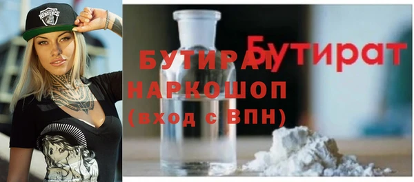 гашишное масло Михайловск