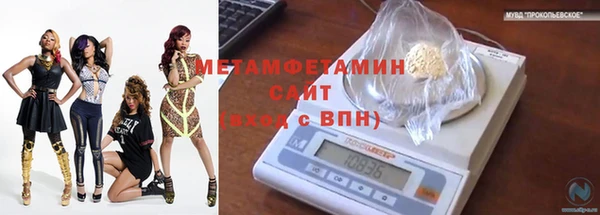 гашишное масло Михайловск