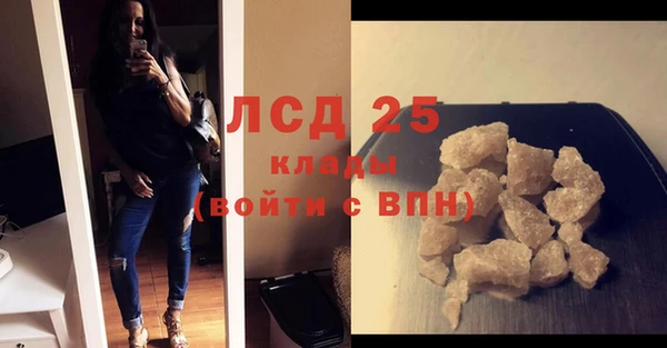 гашишное масло Михайловск