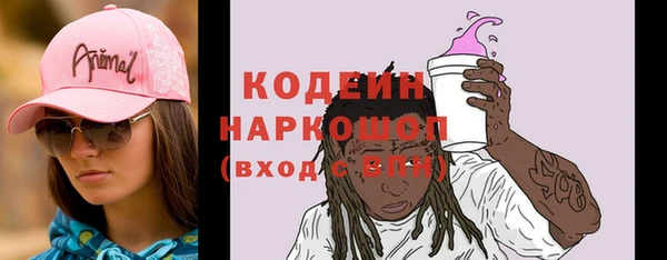 гашишное масло Михайловск