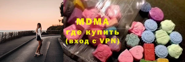гашишное масло Михайловск