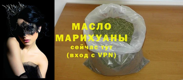 гашишное масло Михайловск