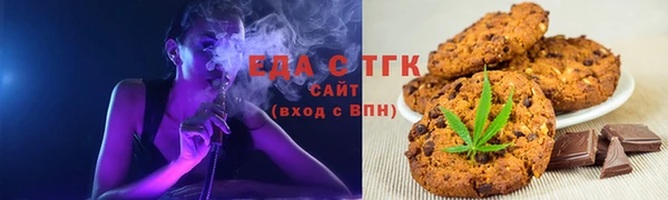 гашишное масло Михайловск