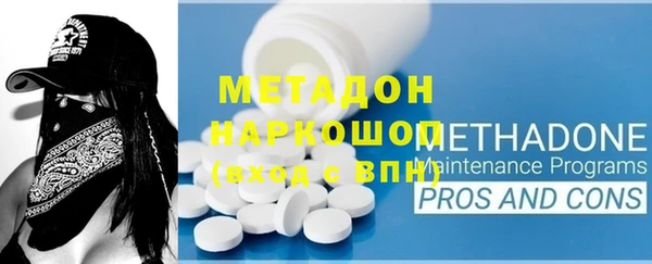 спайс Таштагол