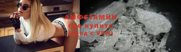 скорость mdpv Гусь-Хрустальный