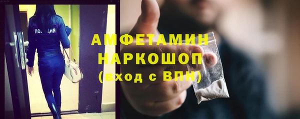 гашишное масло Михайловск