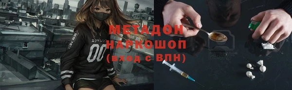 гашишное масло Михайловск