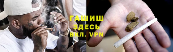 гашишное масло Михайловск