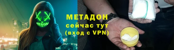 марихуана Теберда