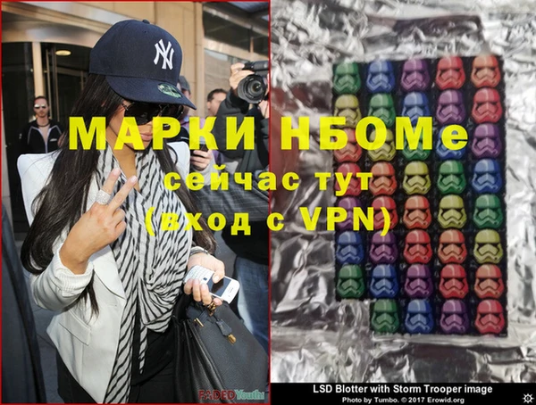 mdpv Михайловка