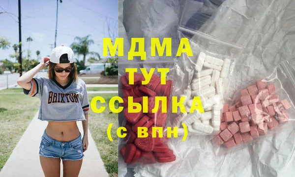 mdpv Михайловка