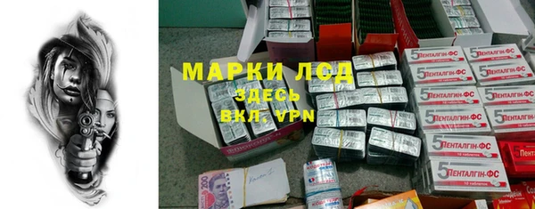 гашишное масло Михайловск