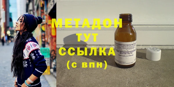 mdpv Михайловка