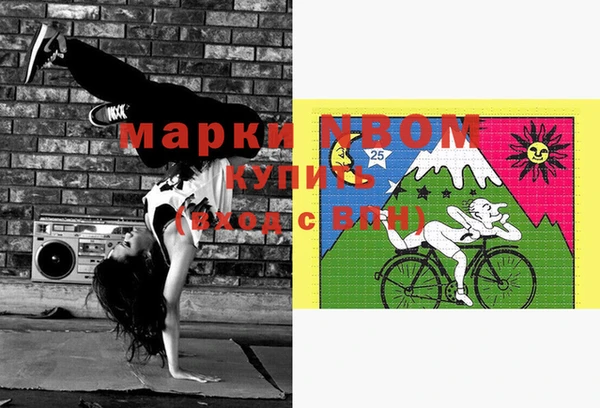mdpv Михайловка