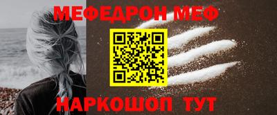 метамфетамин Кунгур