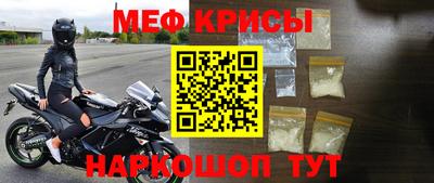 спиды Краснодар