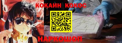амф Краснознаменск