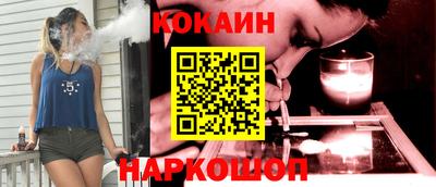 амф Краснознаменск