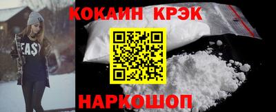 спиды Краснодар