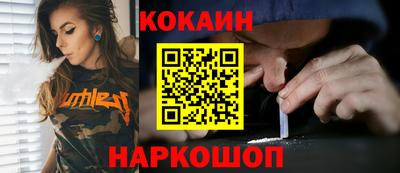 спиды Краснодар