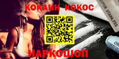 спиды Аргун