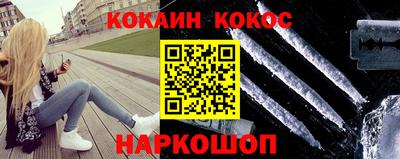 амф Краснознаменск