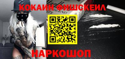 спиды Краснодар