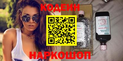 спиды Краснодар