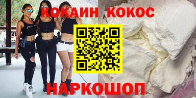 амф Краснознаменск