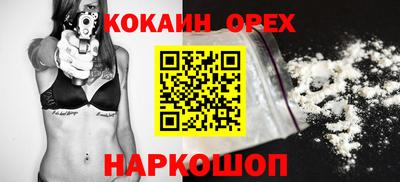 MDMA Premium VHQ Краснокаменск