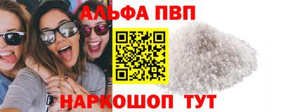 спиды Аргун