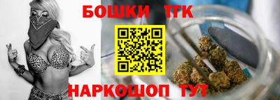 бутик Апшеронск