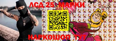 амф Краснознаменск