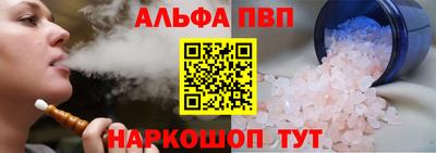 амф Краснознаменск