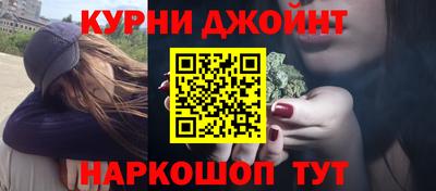 бутик Апшеронск