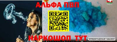 спиды Аргун