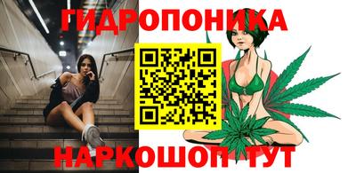 бутик Апшеронск